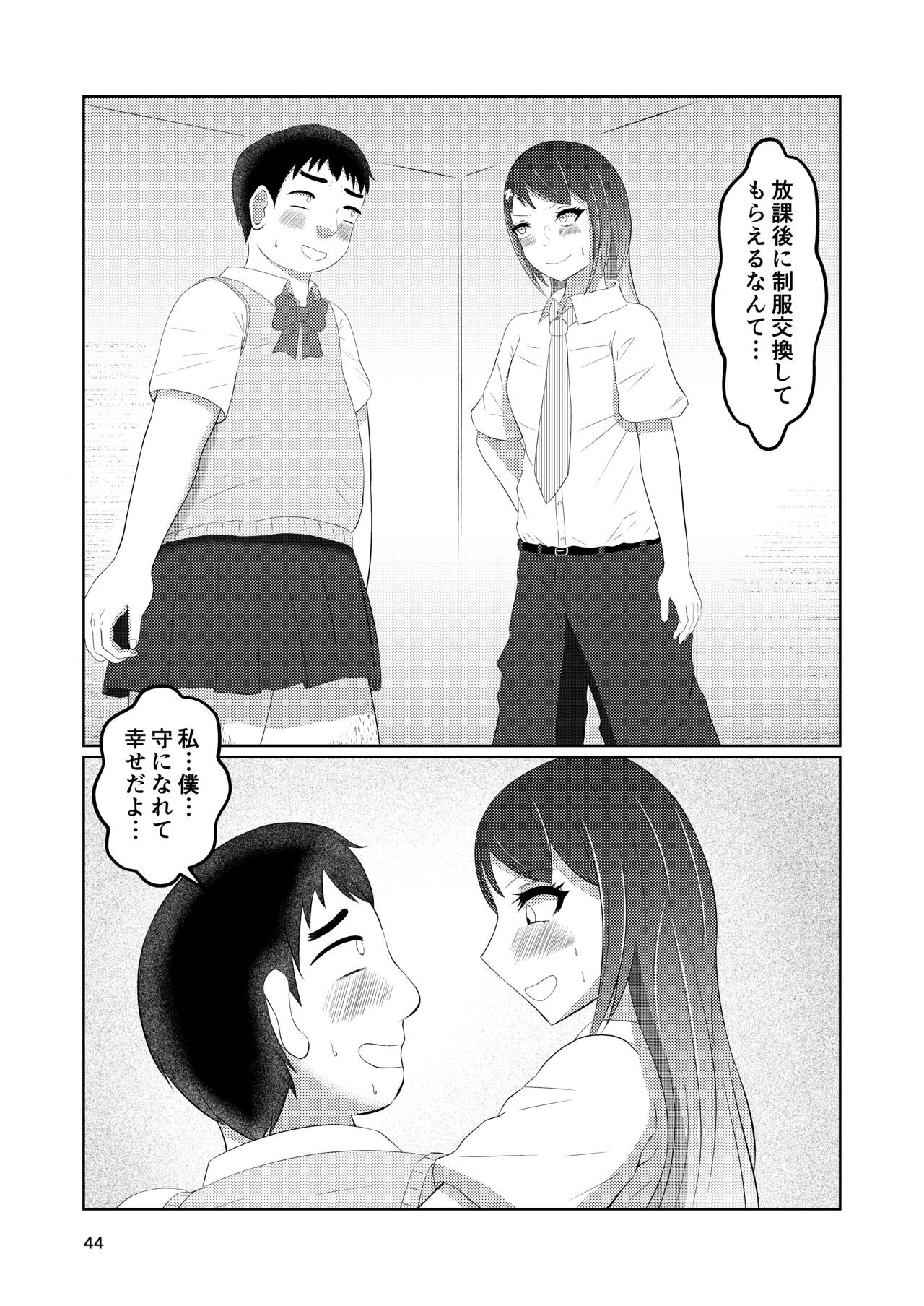 Page 44