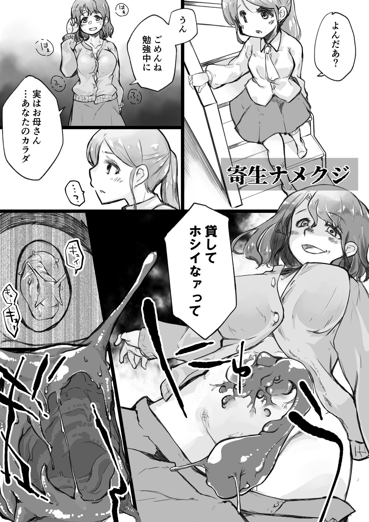 Page 50