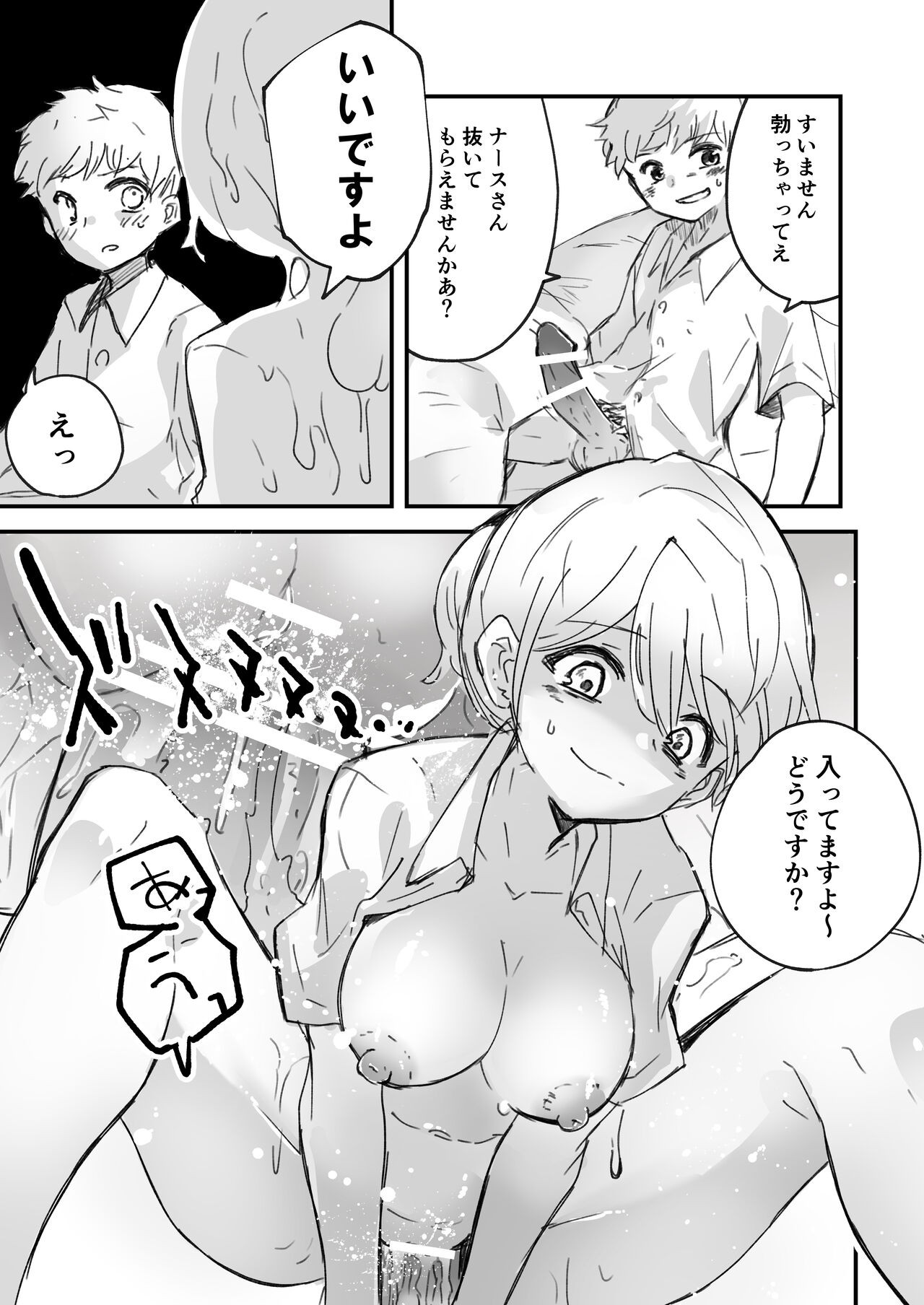 Page 60