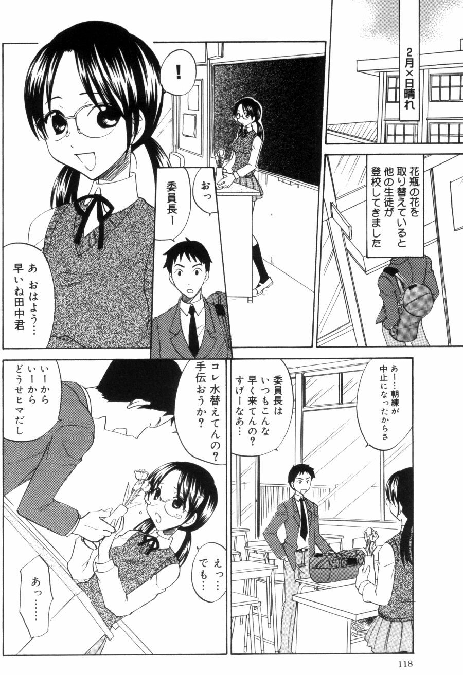 Page 118