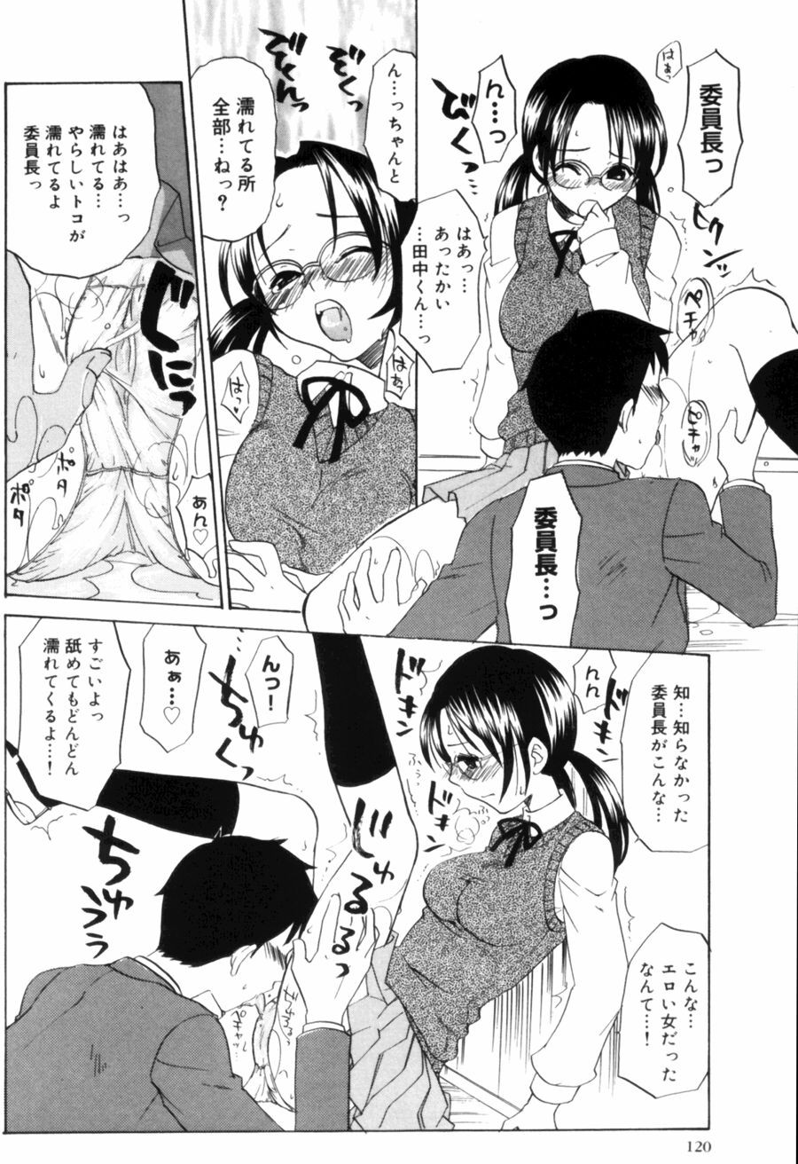 Page 120