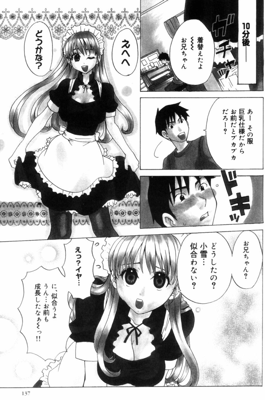 Page 137