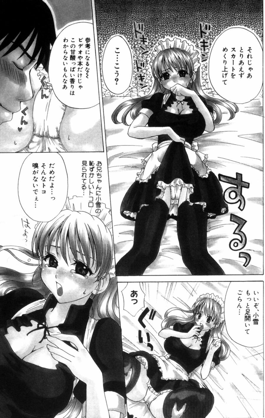 Page 139