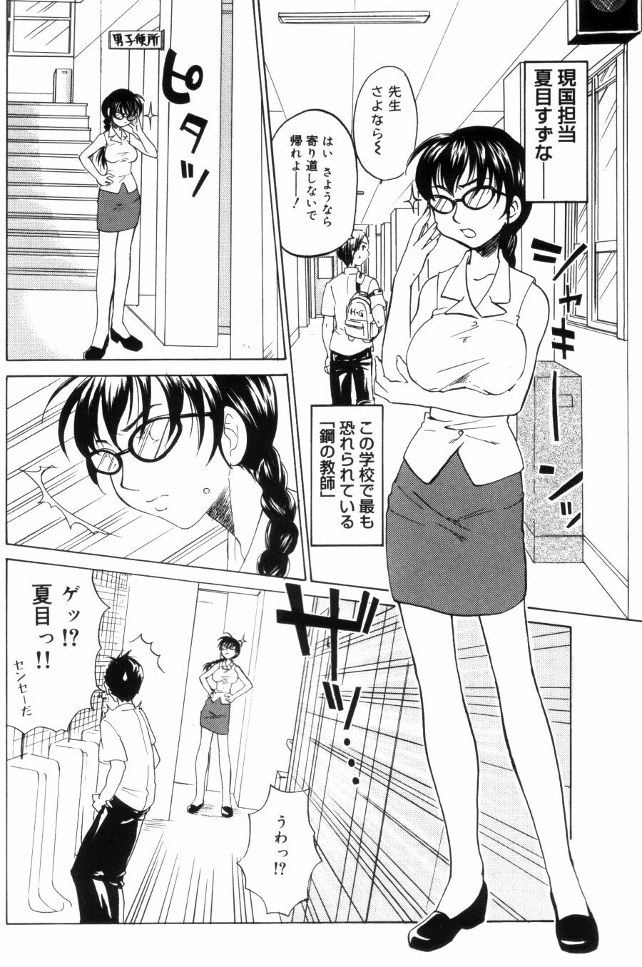 Page 150