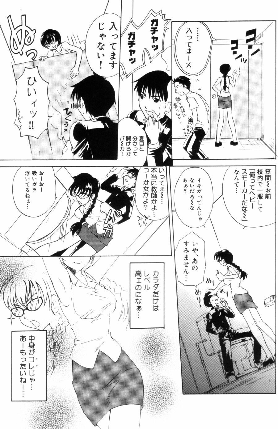 Page 151