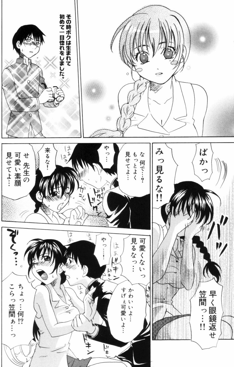 Page 154
