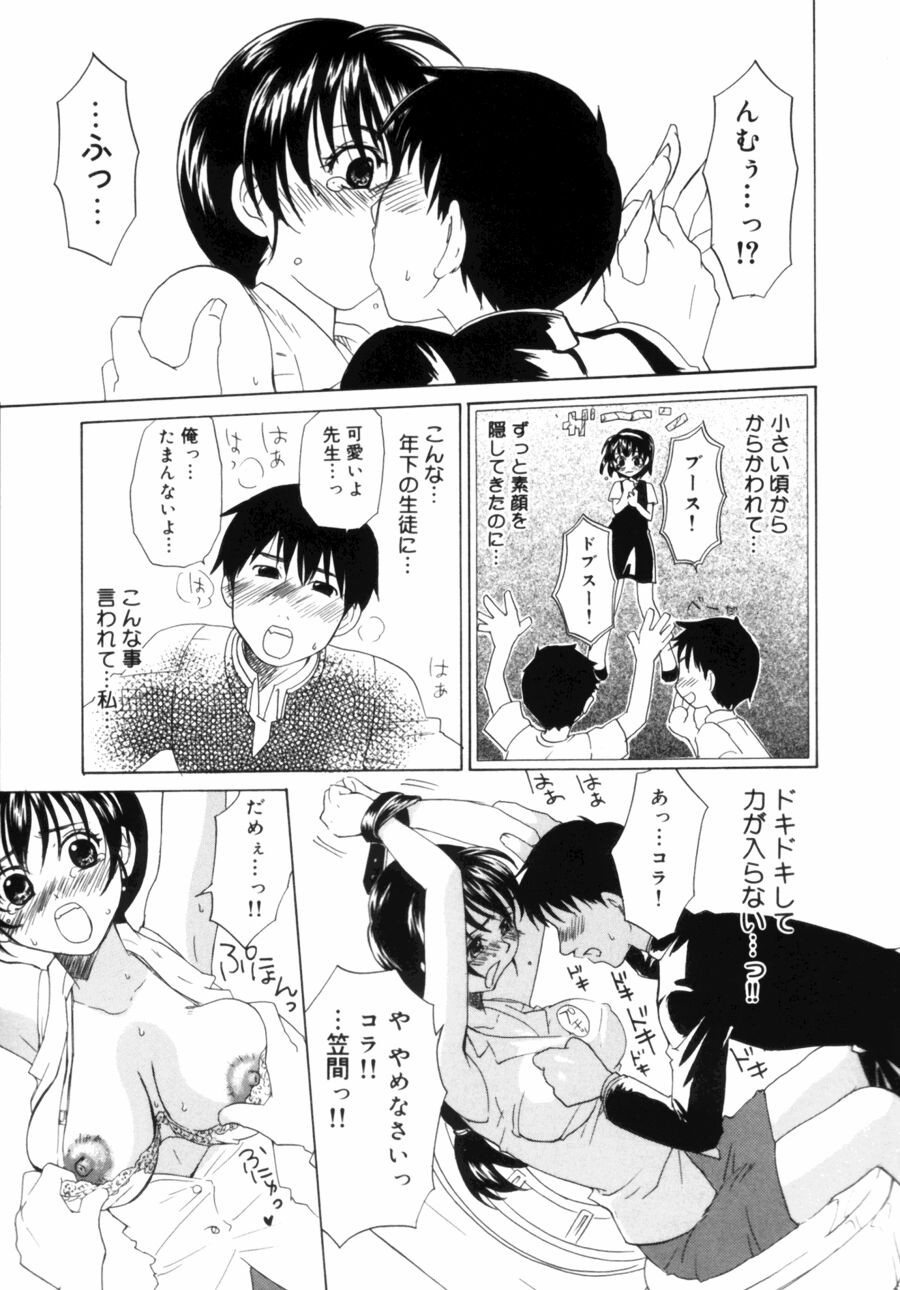 Page 155