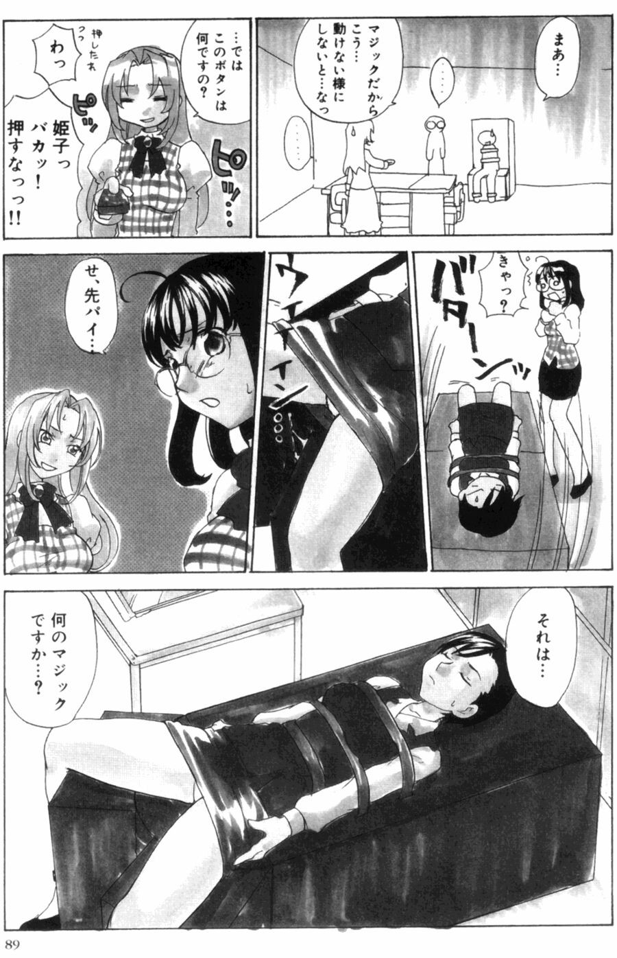 Page 89