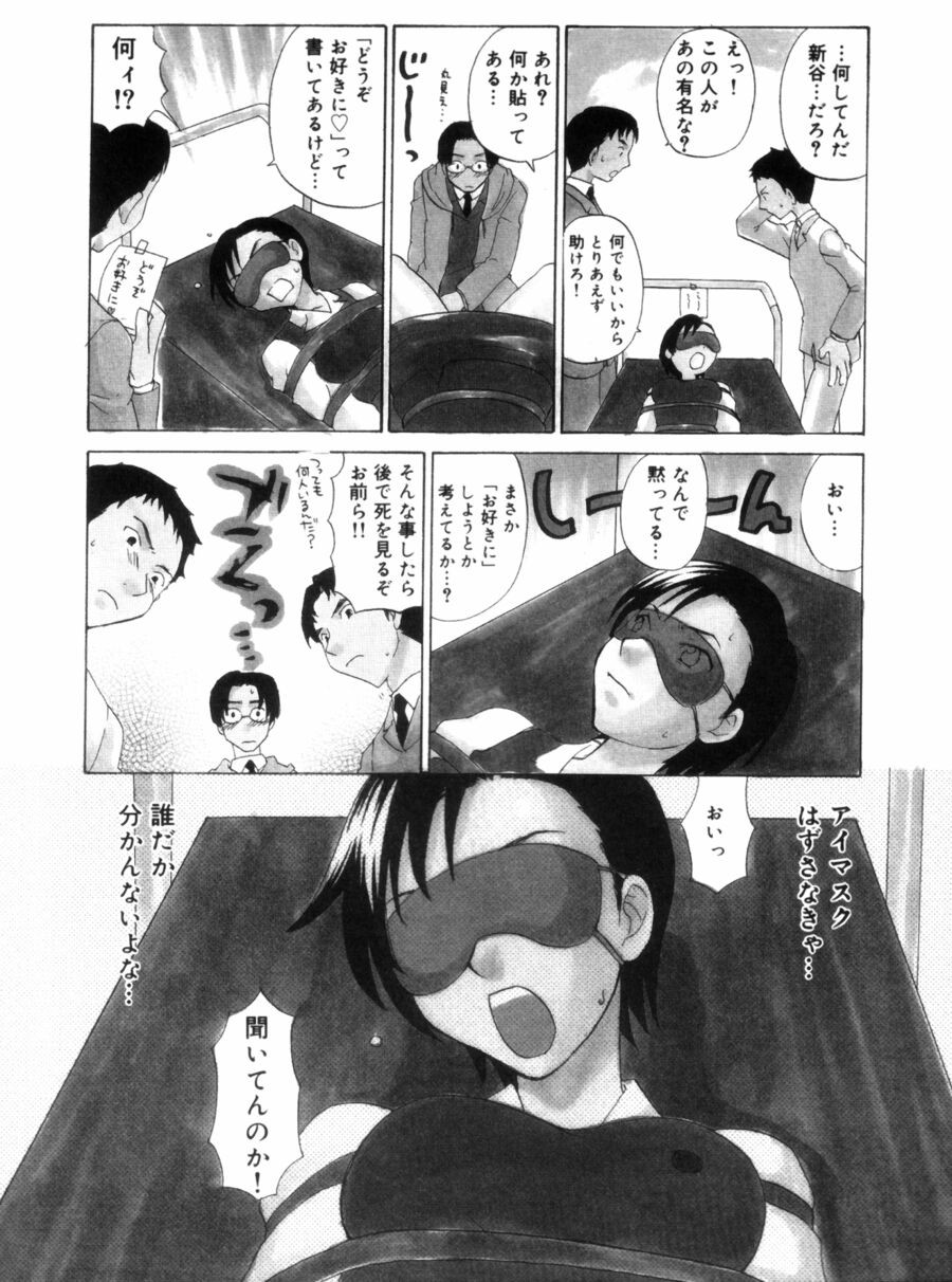 Page 92