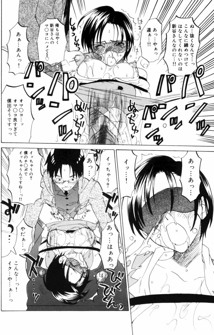Page 98