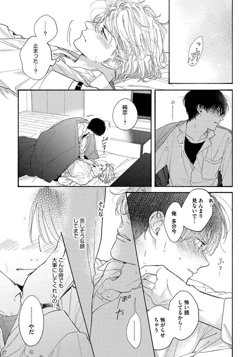 Page 165
