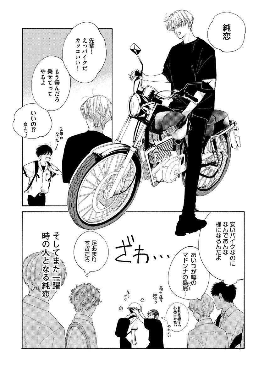 Page 180