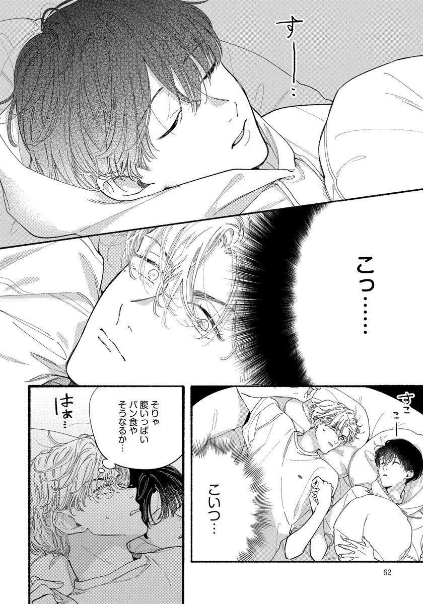 Page 62