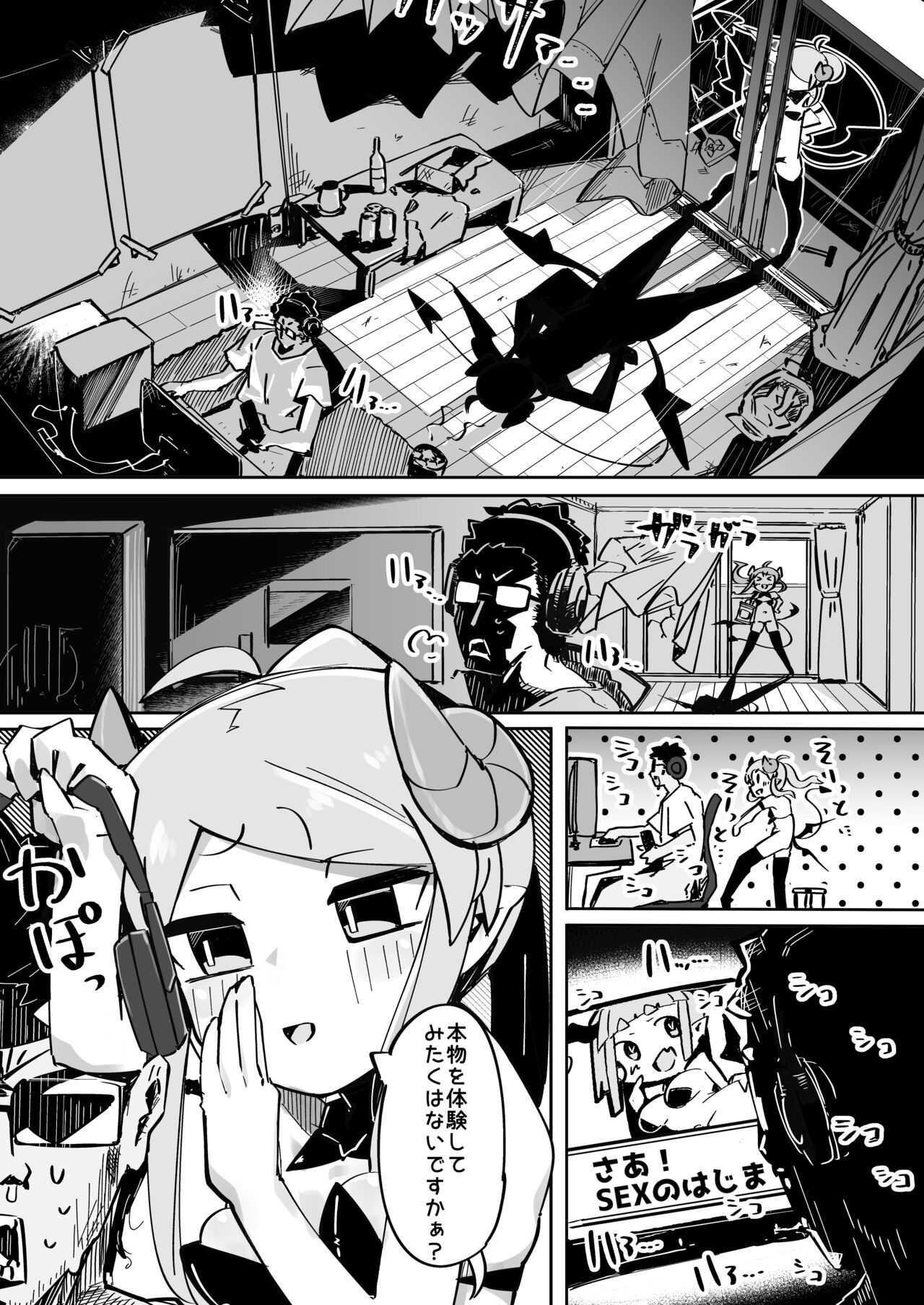 Page 6