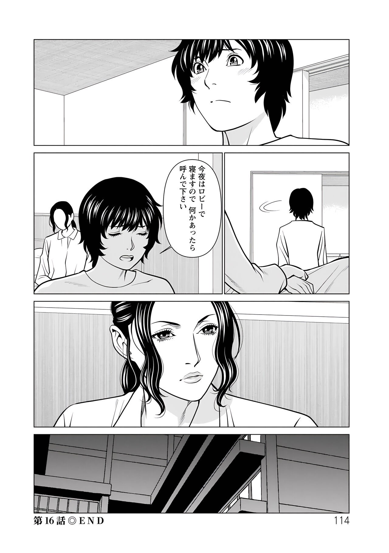 Page 114