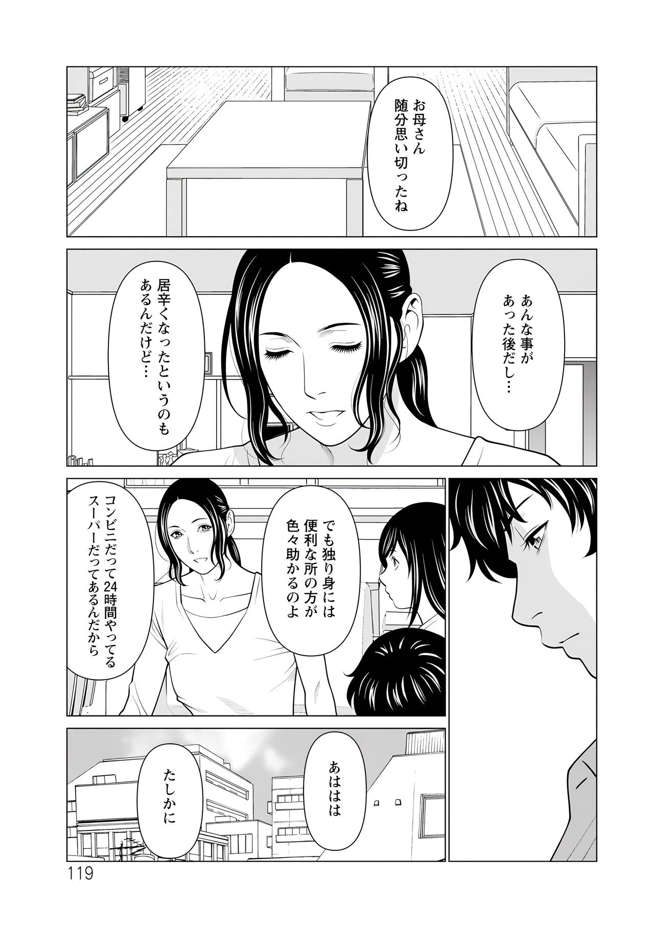 Page 119