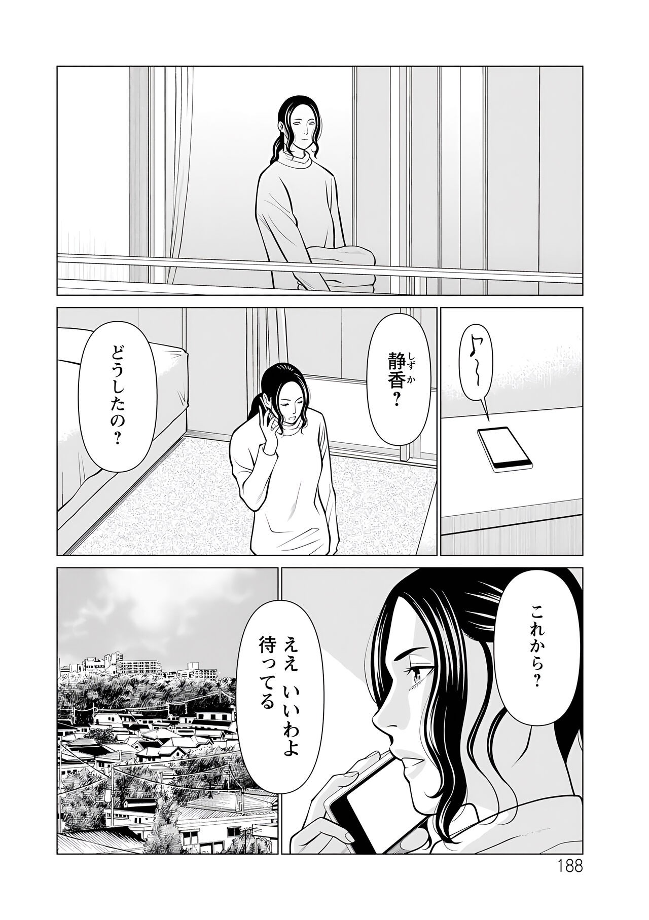 Page 188