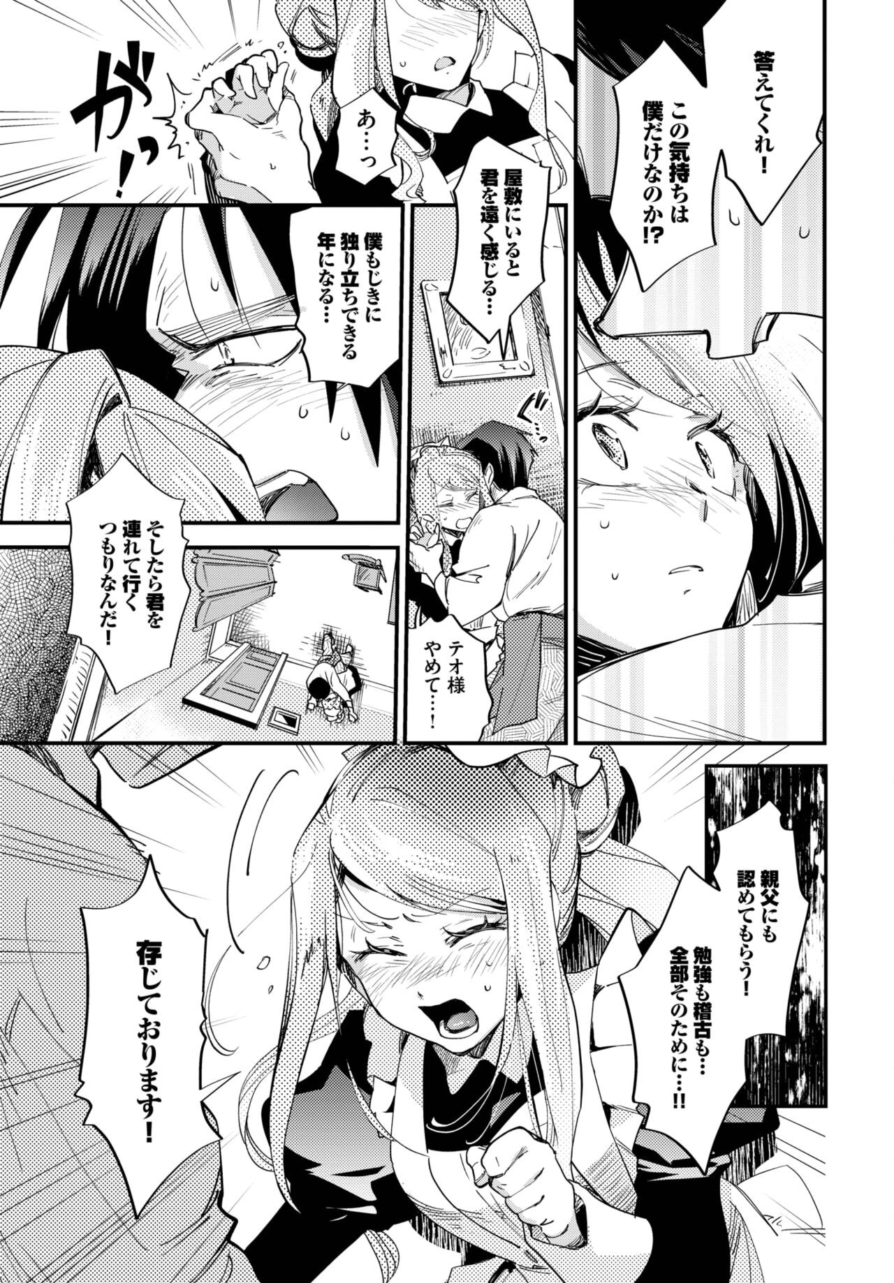 Page 115