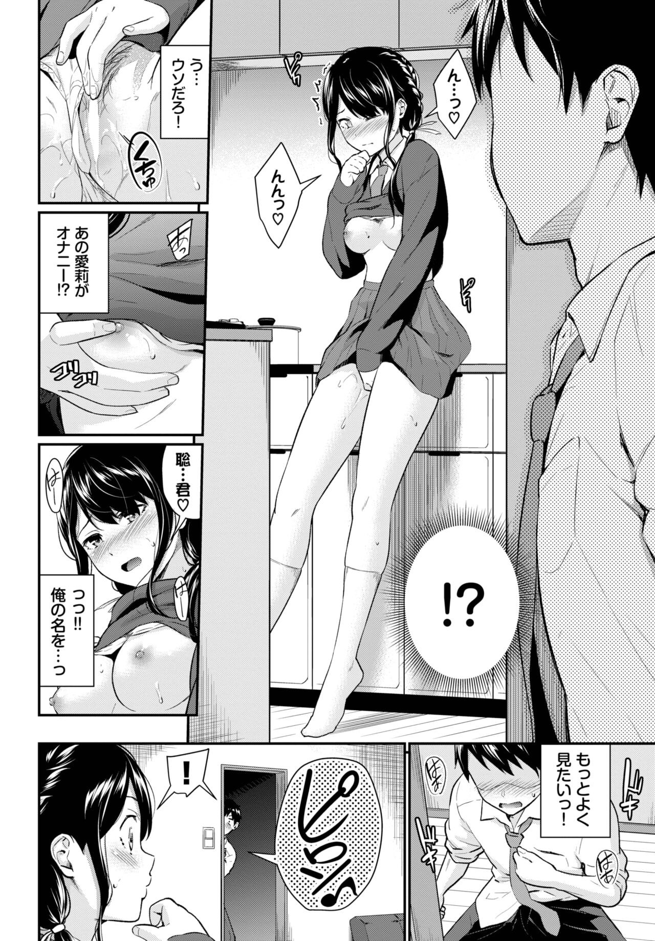 Page 136