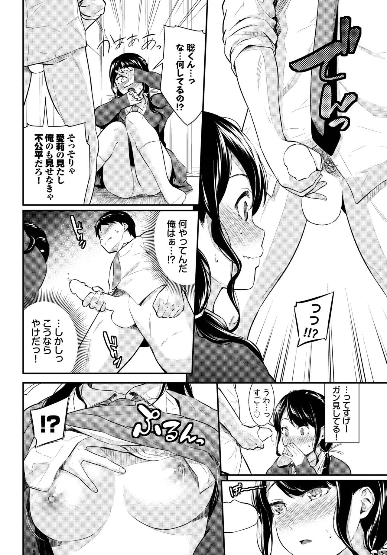 Page 138