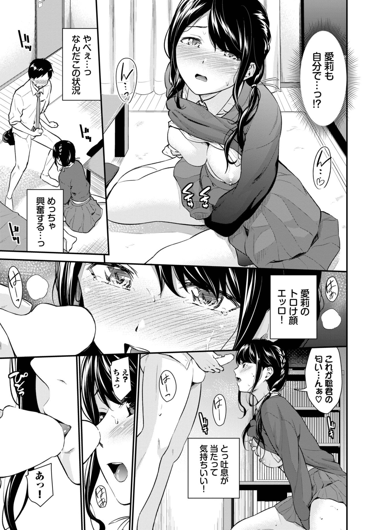 Page 139