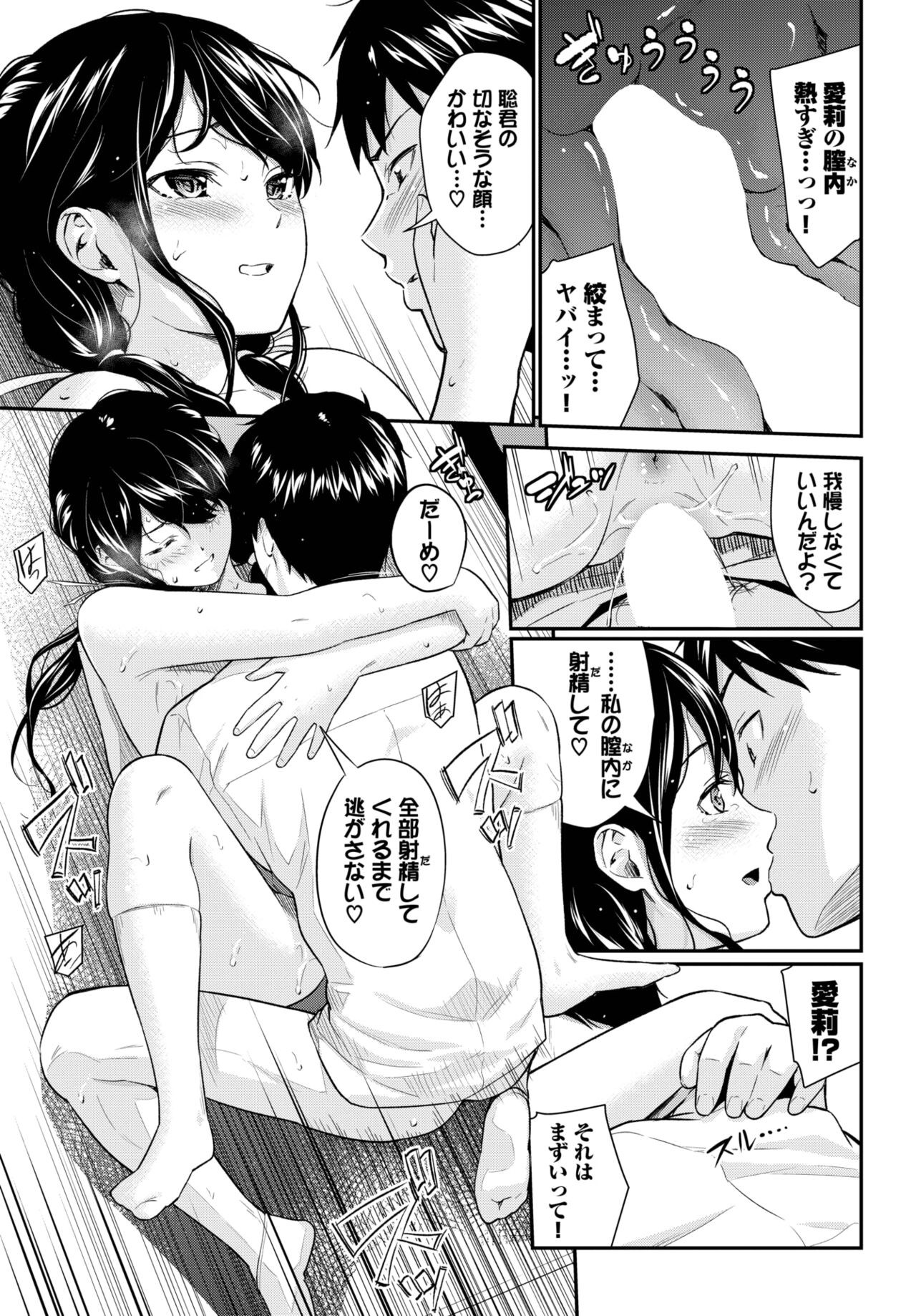 Page 149