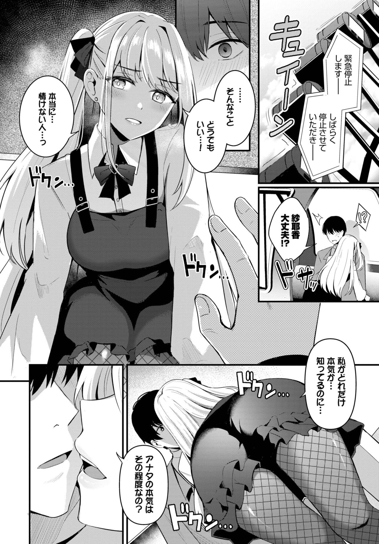 Page 156