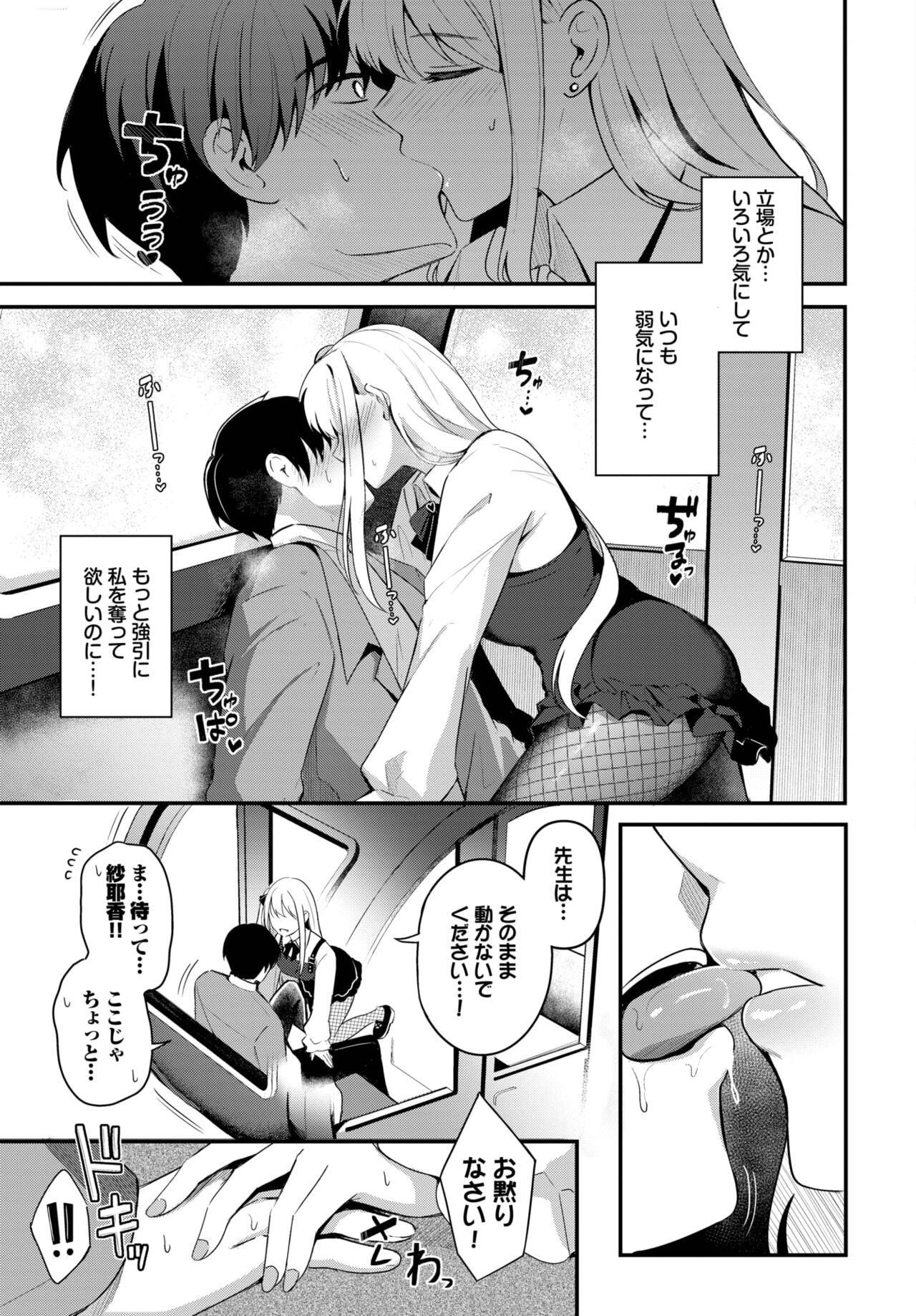 Page 157