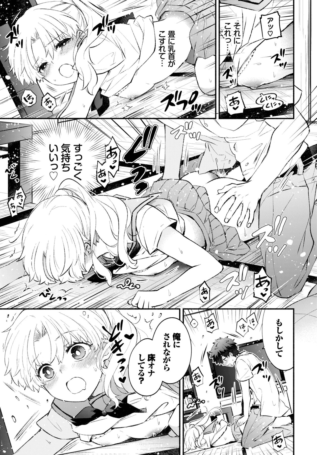 Page 169