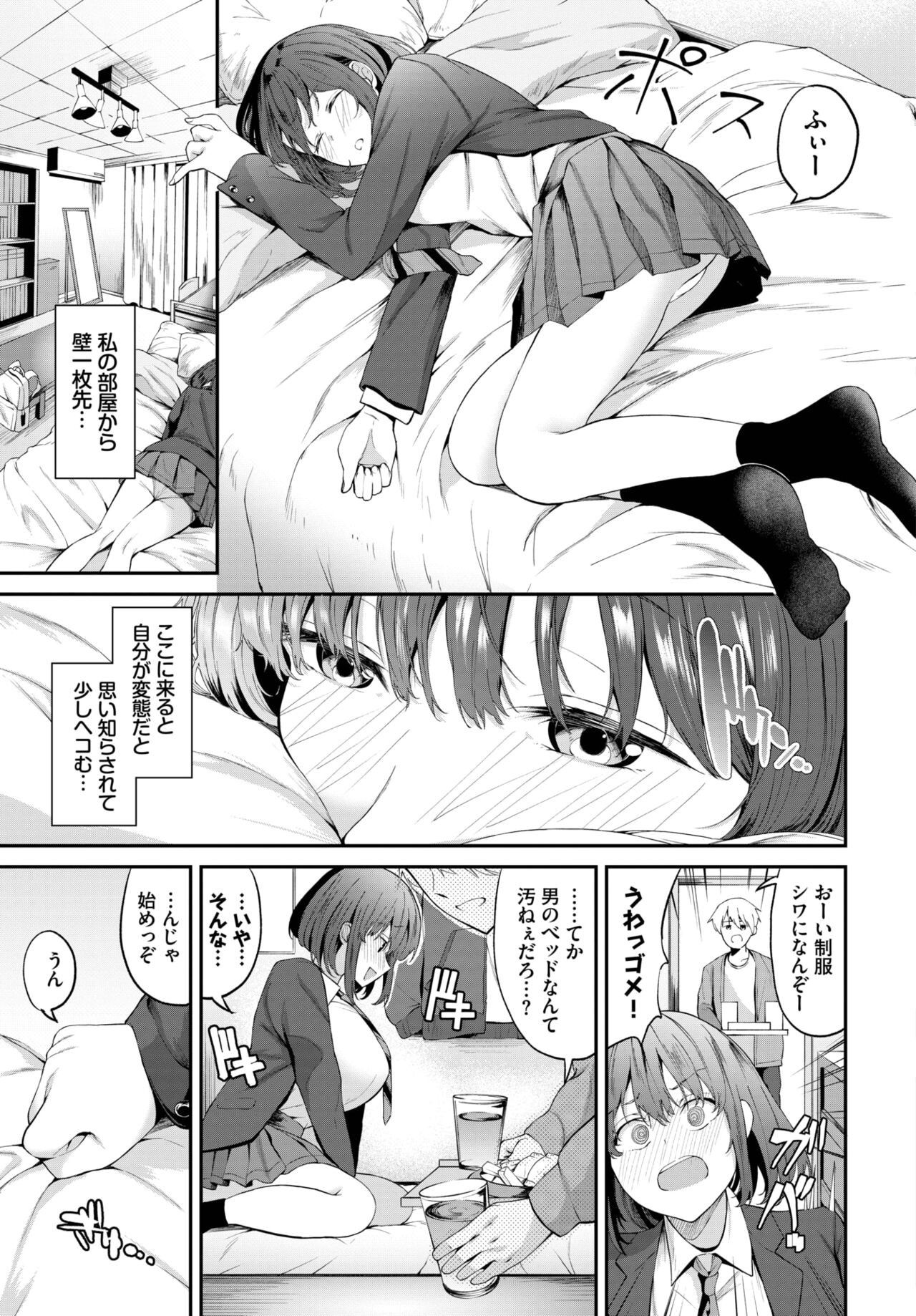 Page 175