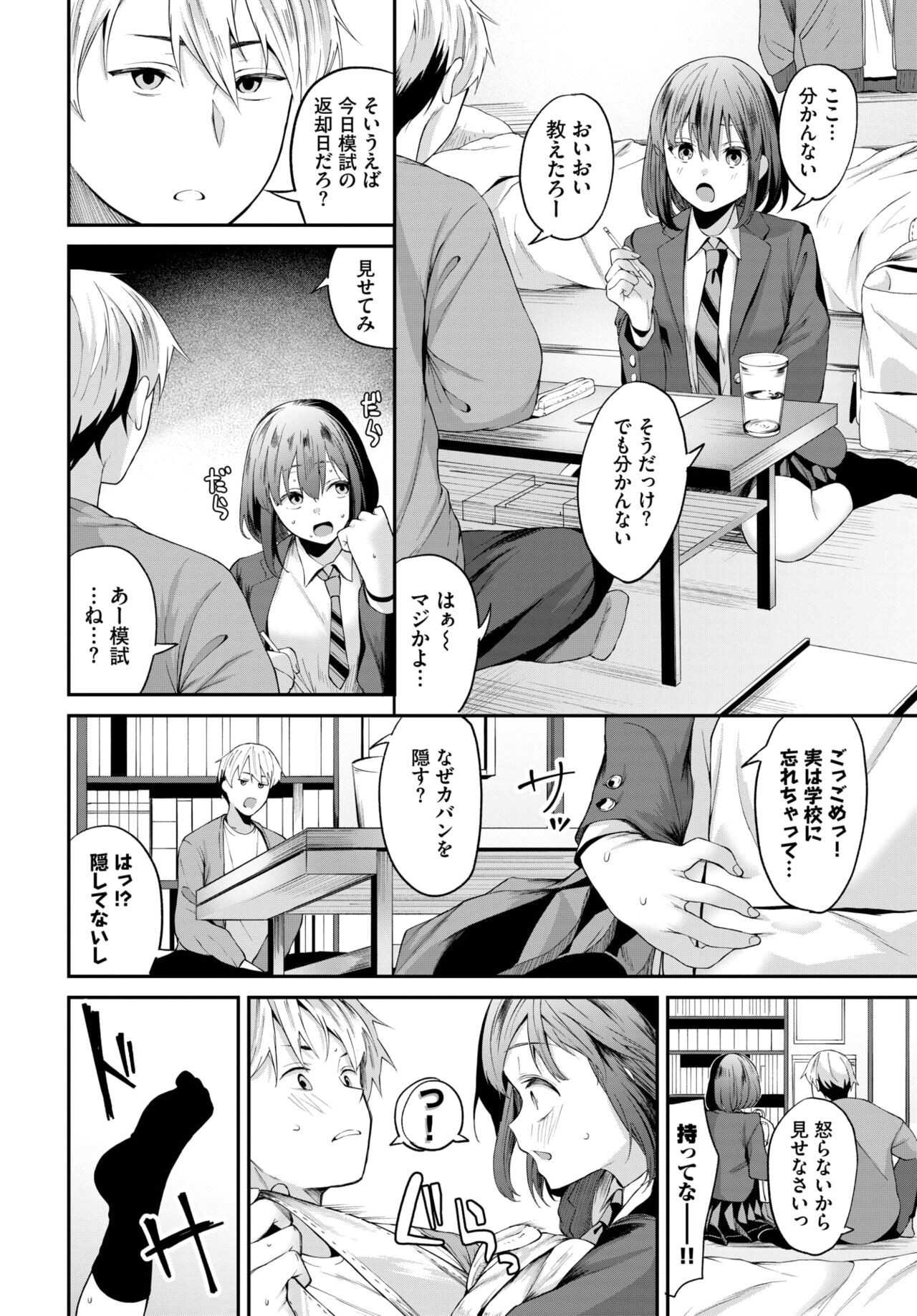 Page 176