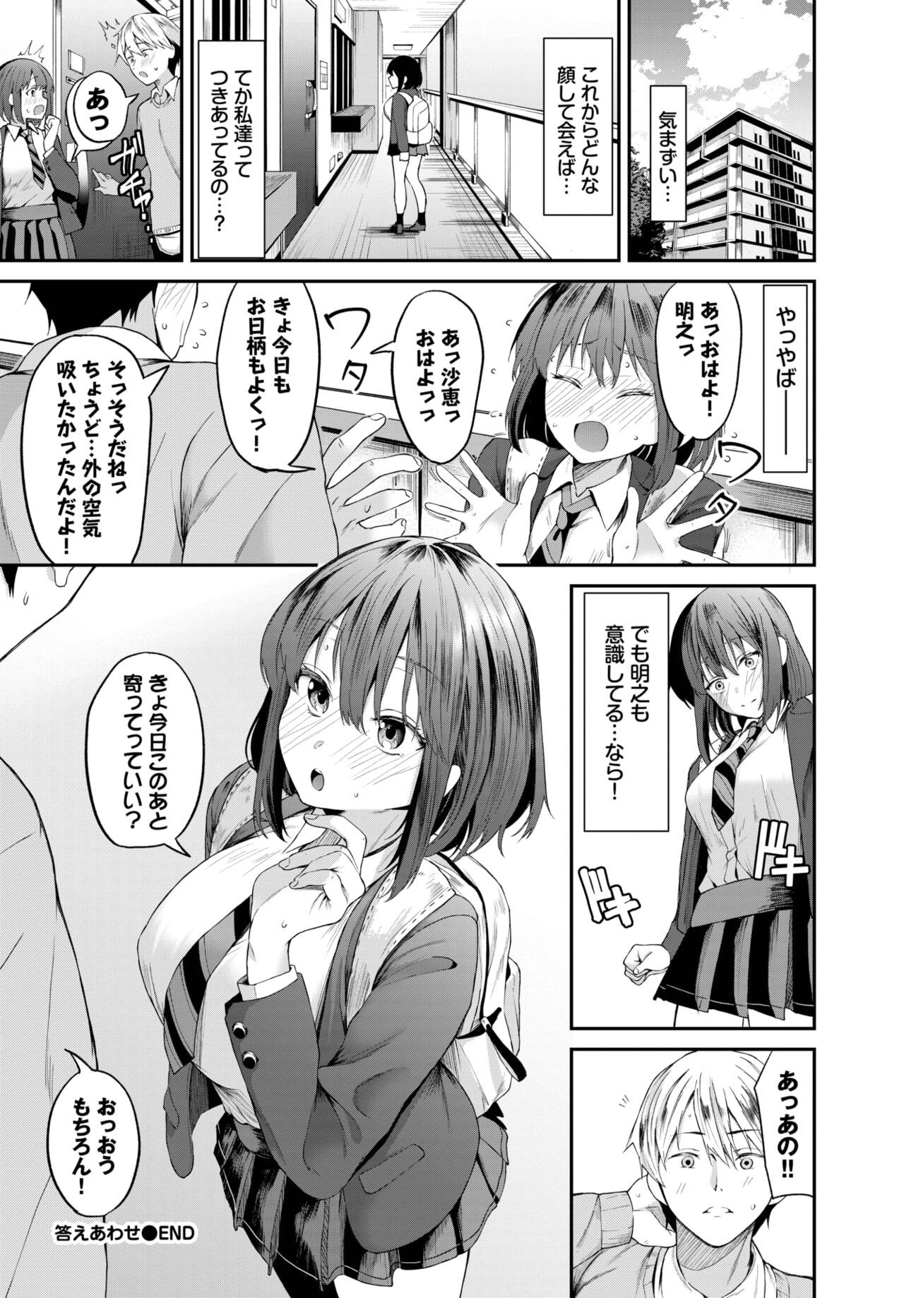 Page 194