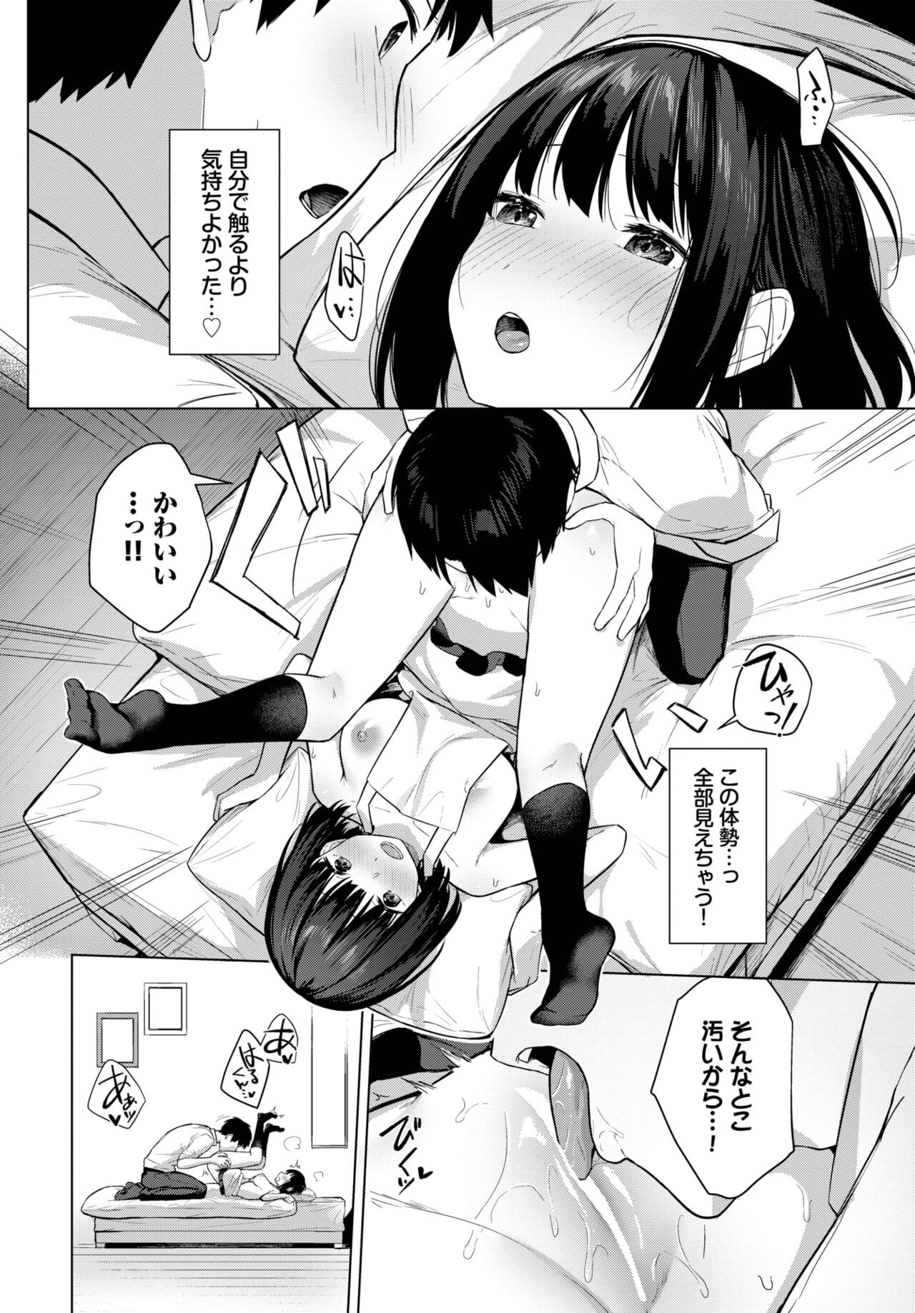 Page 204
