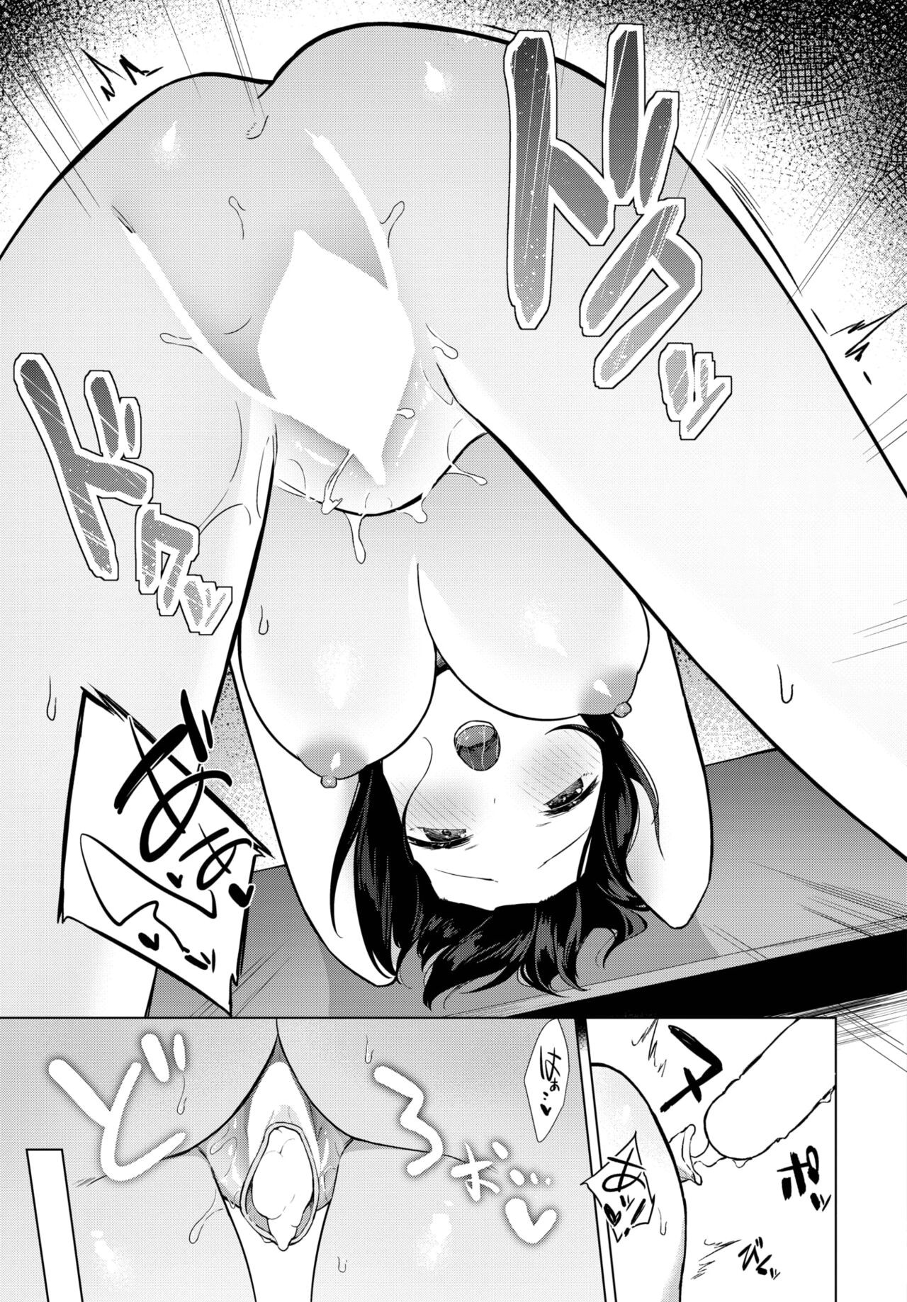 Page 213