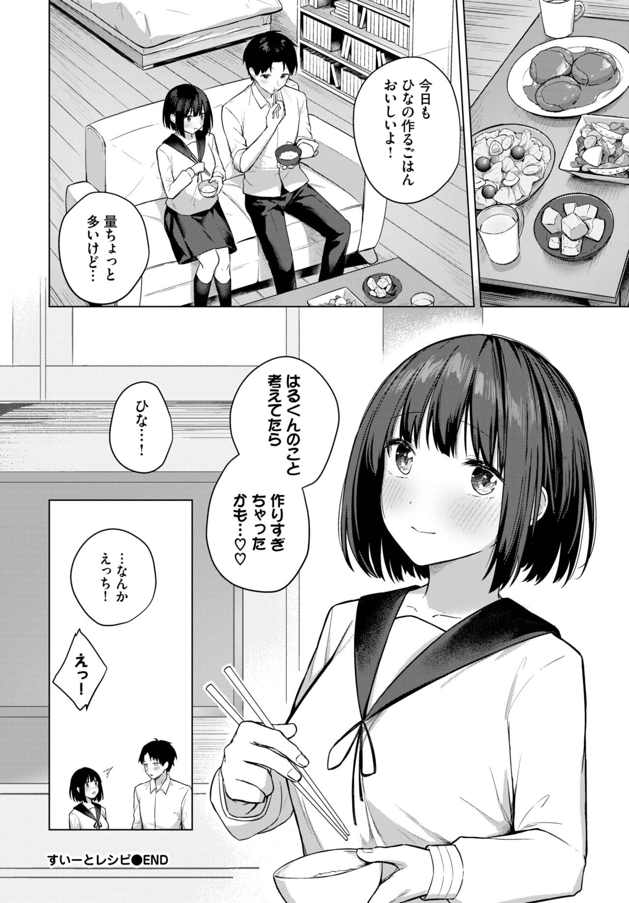 Page 214