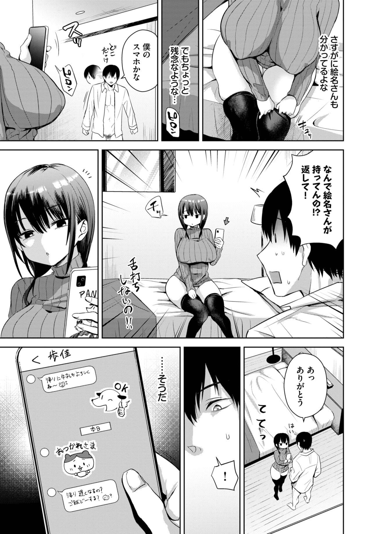 Page 223