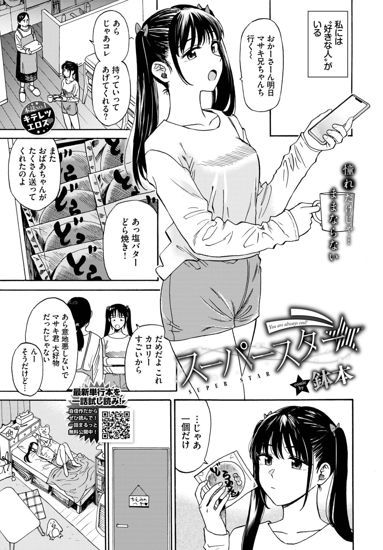 Page 235
