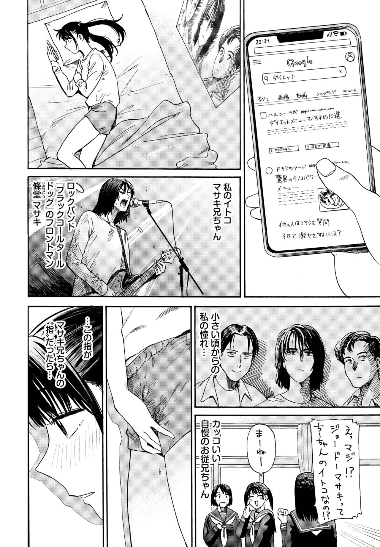 Page 236