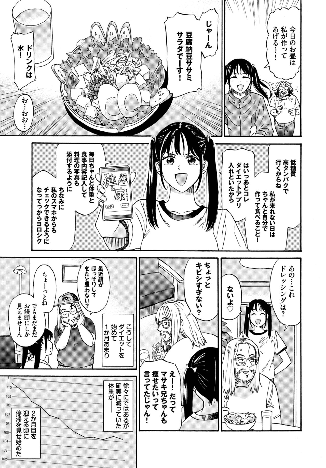 Page 239