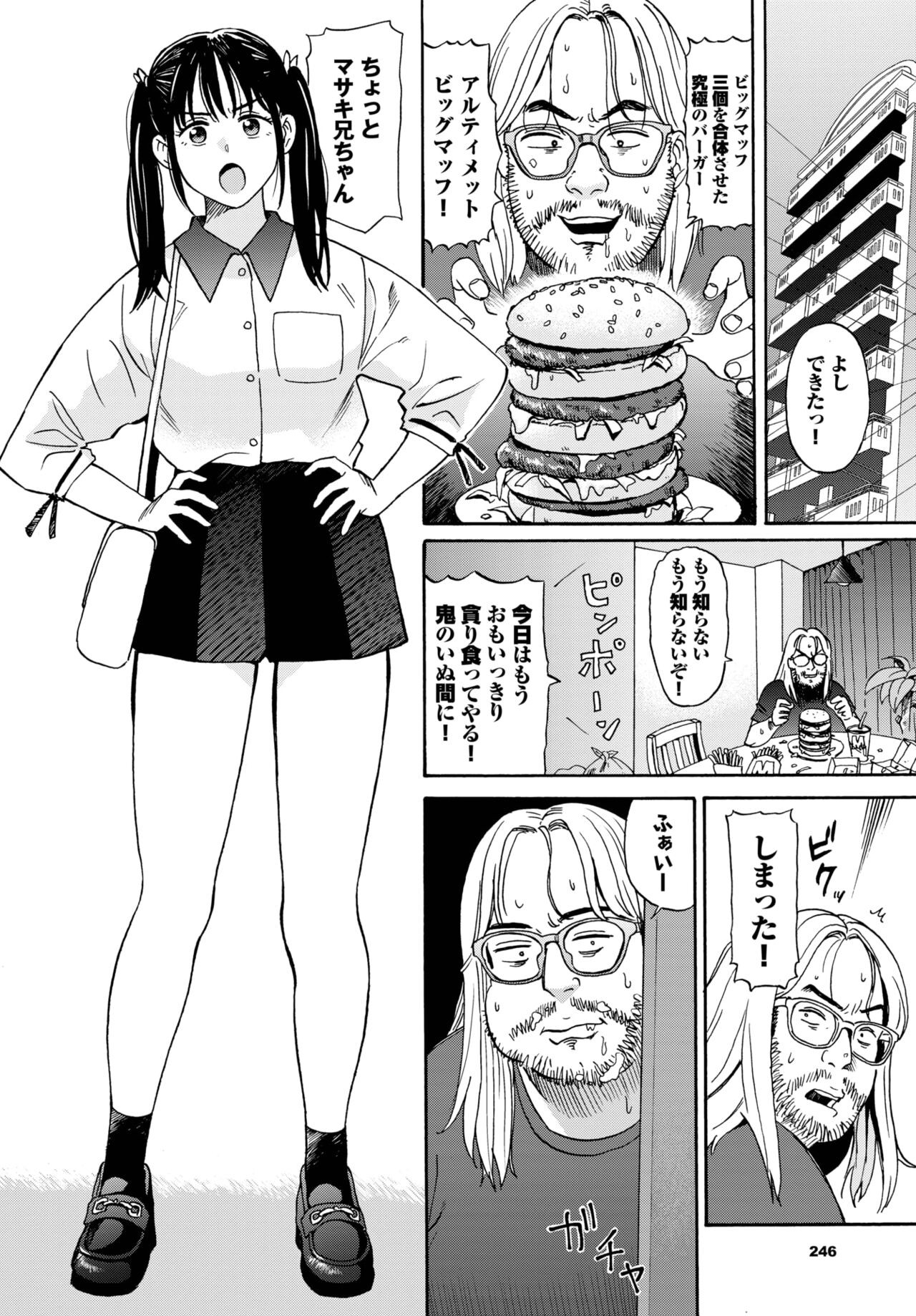 Page 240