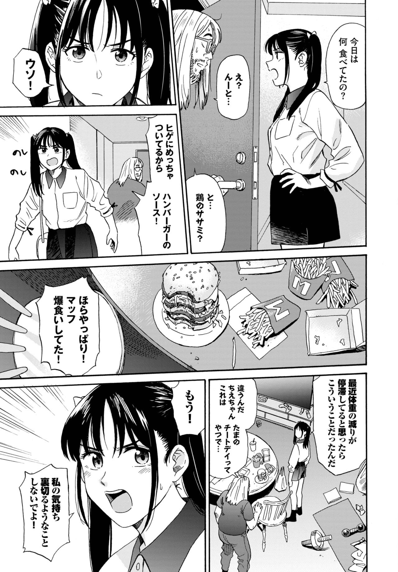 Page 241
