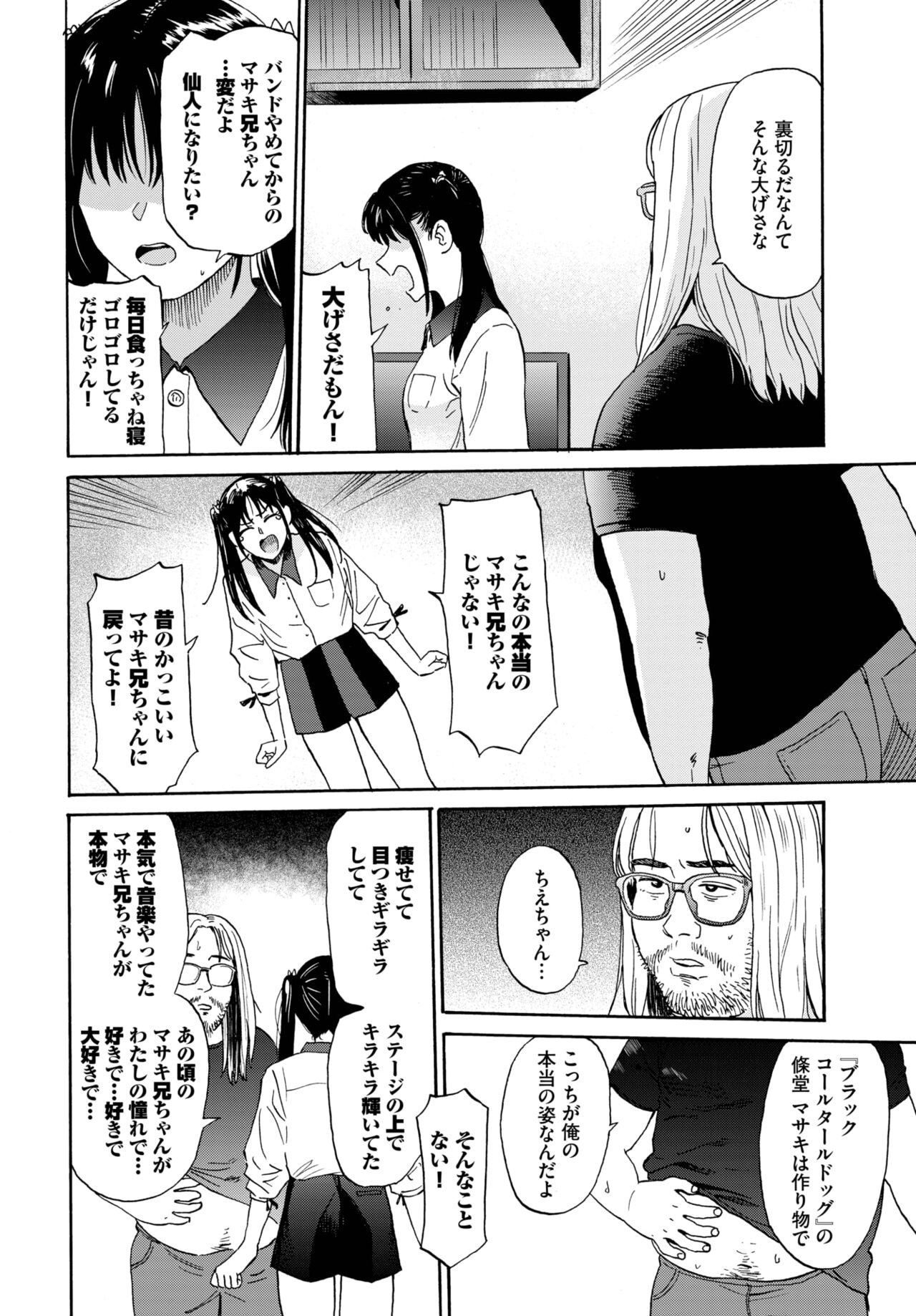 Page 242