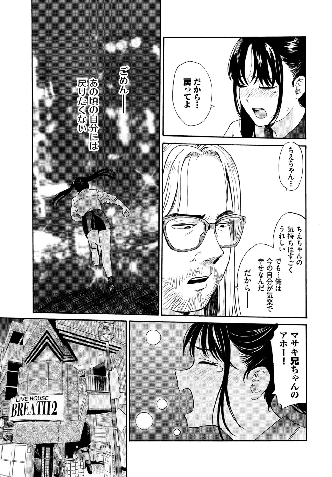Page 243