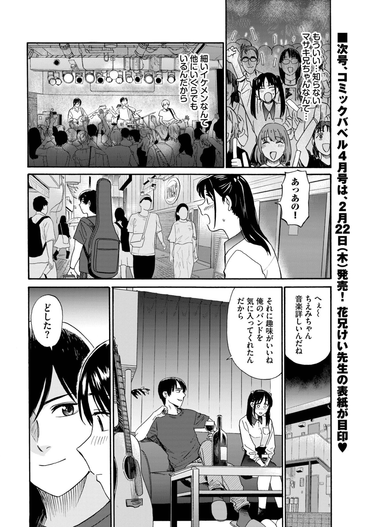 Page 244