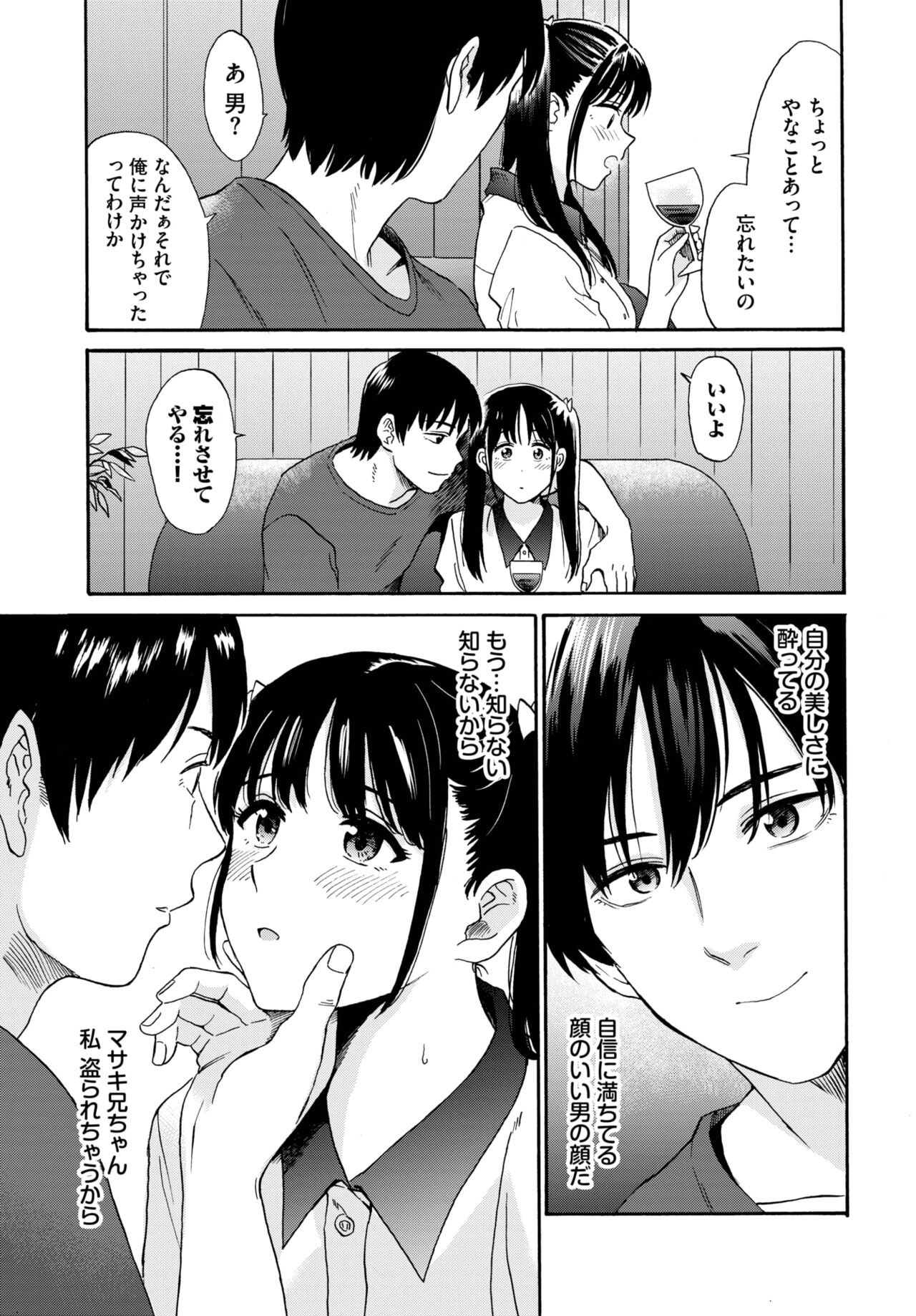 Page 245
