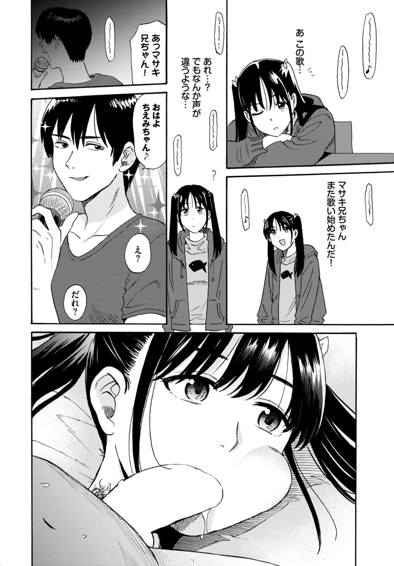 Page 250