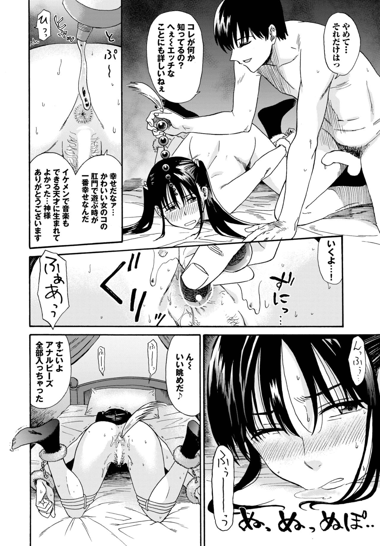 Page 258