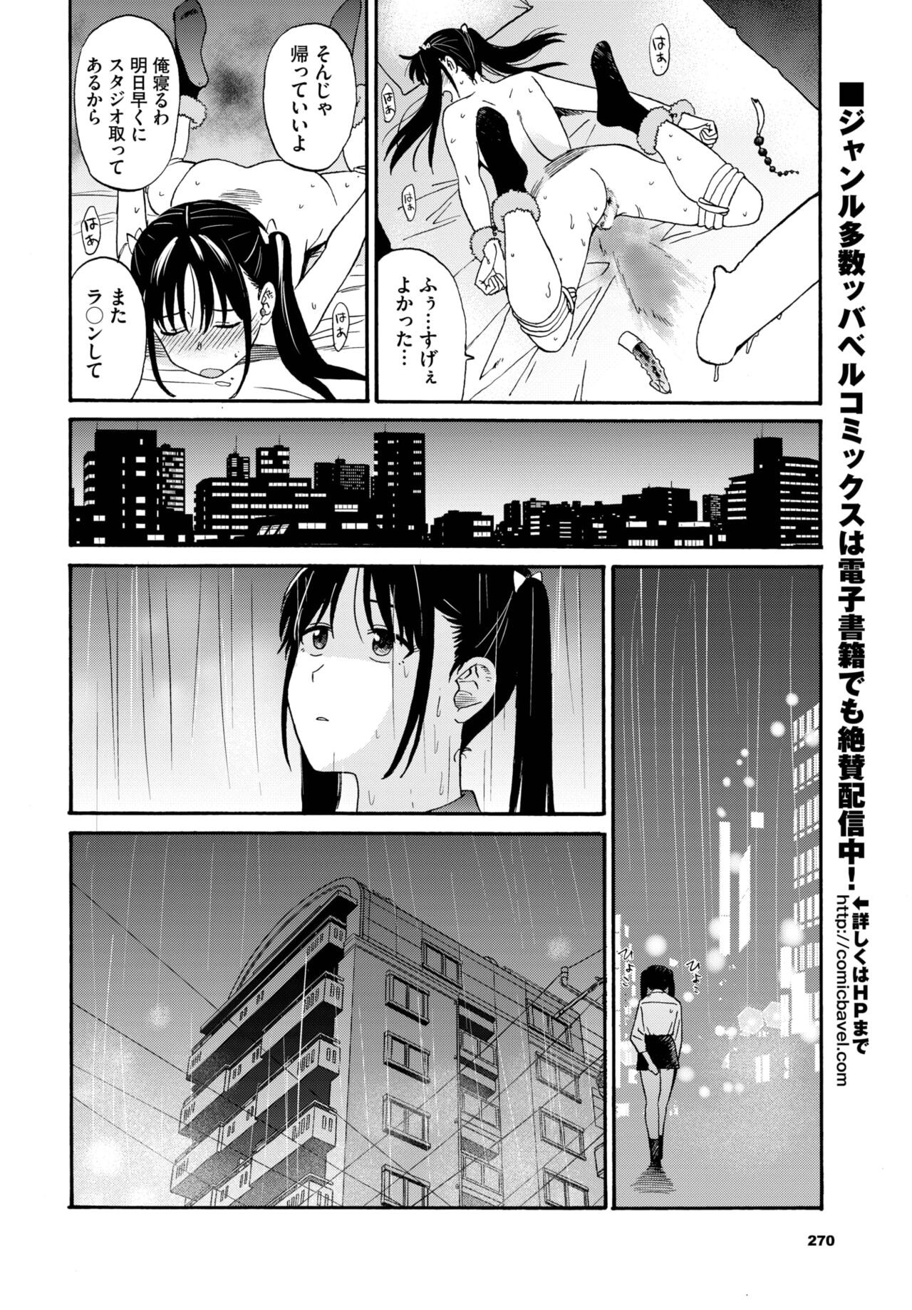 Page 264
