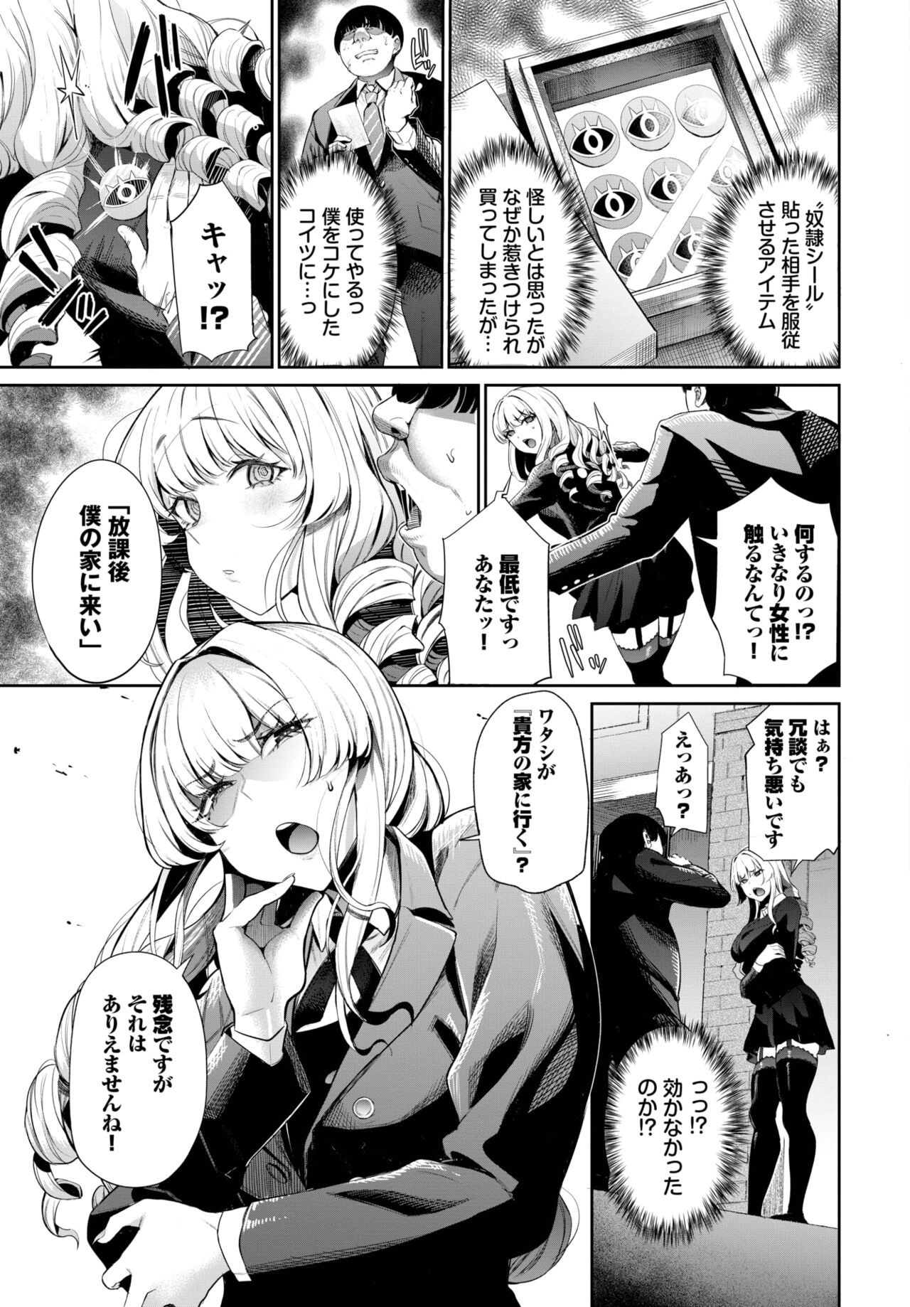 Page 269