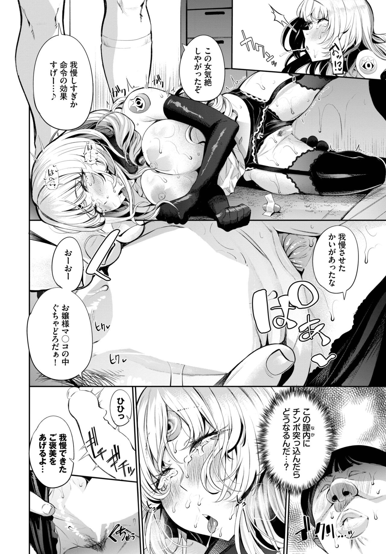 Page 278